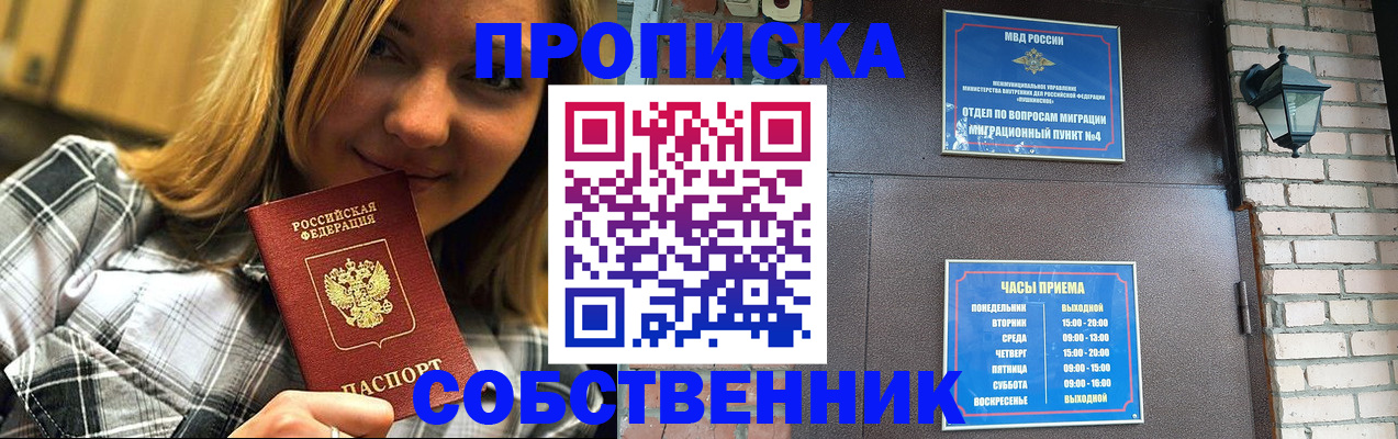 временная регистрация госуслуги в Иваново